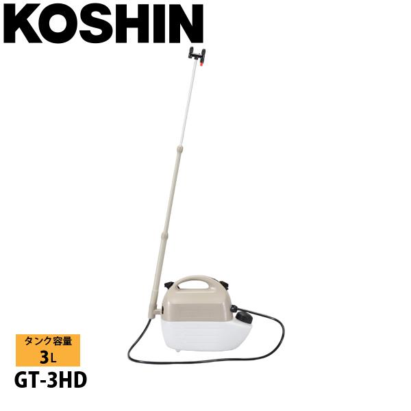 工進 乾電池噴霧器 GT-3HD 0508625 動噴 単一乾電池 噴霧器 噴霧 3L