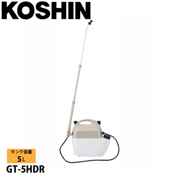 工進 乾電池式噴霧器 GT-5HDR 0508627 動噴 単一乾電池 噴霧器 噴霧 5L