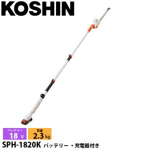 B−Share 18V充電式ポールバリカン BS−18V3PB