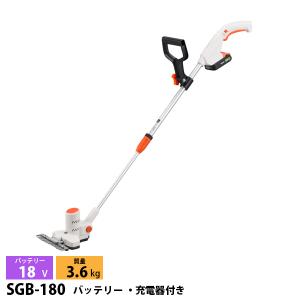 工進（KOSHIN） SGB-180 スマートシリーズ 充電式バリカン草刈機 (18V