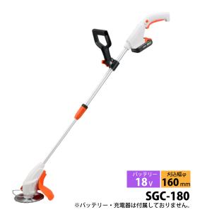 工進 草刈り機 18V 充電式 草刈機 2WAYタイプ 本体のみ SGC-180N KOSHIN 0568683 電動 刈払機 充電式 バッテリー式 雑草 除草