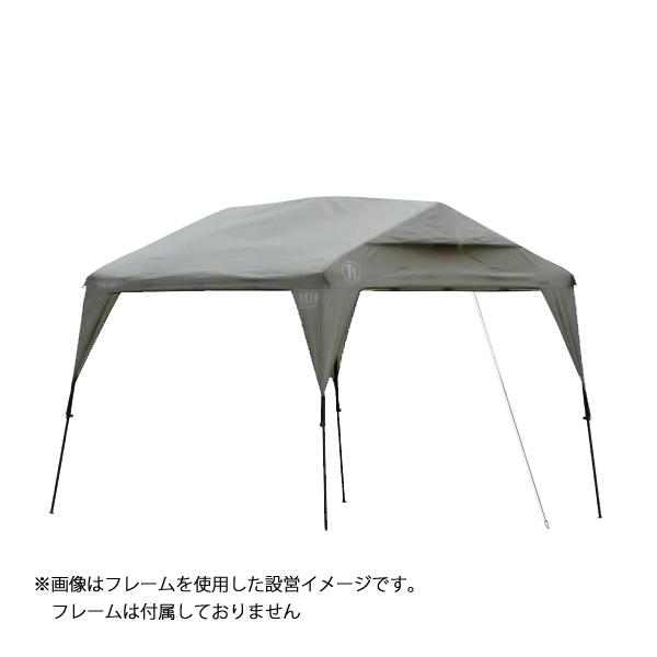 WILDTHINGS ベースキャンプ T-1 タープシェルター仕様 屋根幕のみ　アウトドア キャンプ...