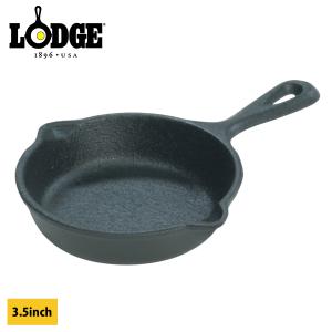 LODGE ロッジ ミニチュアスキレット LMS3 3.5インチ キャンプ用品 鉄分 がとれる 鉄鍋 てつなべ｜niche-express