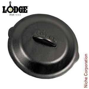 ロッジ ロジック スキレットカバー 9インチ L6SC3 LODGE アウトドア 蓋 キャンプ スキレット リッド カバー ふた フタ｜ニッチ・エクスプレス