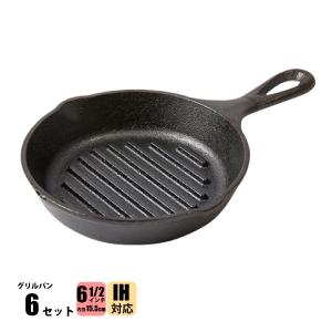 ロッジ クッカー グリルパン6 1/2 6点セット キャンプ用品 スキレット アウトドア 鋳物製 シーズニング済 L3GP｜niche-express