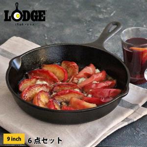 ロッジ スキレット 9インチ 6点 セット LODGE L6SK3 訳あり アウトドア クッカー キャンプ BBQ IH対応 鉄 内径 23cm｜niche-express