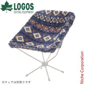 LOGOS ロゴス Tradcanvas チェアfor2 クッションカバー 73173120
