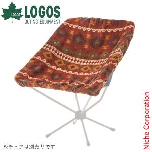 【送料込み】新品未使用　ロゴスチェアクッションカバー　最安値 lgs00000001892.jpg