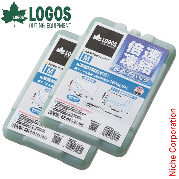 ロゴス  倍速凍結・氷点下パックM お買い得2点セット 3725BD012 R16AF020 アウト...