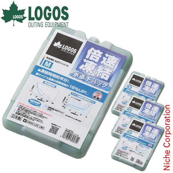 ロゴス  倍速凍結・氷点下パックM お買い得4点セット 3725BD009 R16AG019 アウト...