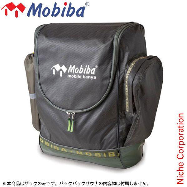 MOBIBA バックパックプロ 27209 プロ用ザック RB170M用 ザック リュックサック