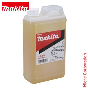 マキタ 199421-2 オイルベゼルセットヒン (部品/アクセサリー類) : 家