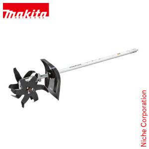 マキタ カルチベータ アタッチメント makita KR401MP A-67309 多目的工具 スプリット 耕運 耕耘 耕うん カルチベーター