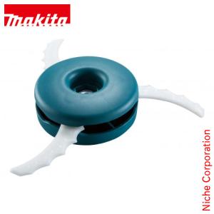 マキタ makita 樹脂刃セット品 3枚刃 230mm A-68323 刈込幅230mm 刃 替刃 替え刃 樹脂刃 樹脂 草刈り機 草刈機 刈払機
