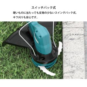マキタ(makita) 草刈機用 樹脂刃セット...の詳細画像2