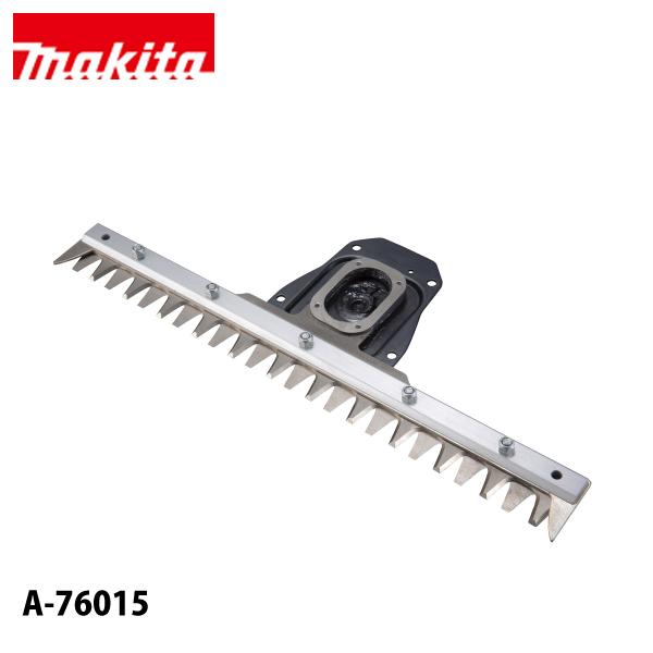 マキタ（makita） シャーブレード330 A-76015 ヘッジトリマ アクセサリー EN424...