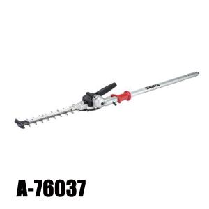 マキタ makita 畦刈ヘッジトリマアタッチメント コンパクトタイプ EN423MP A-76037 畔 草 刈り込み 刈込み スプリットモータ