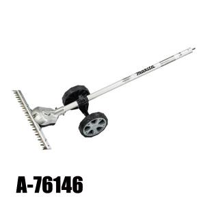 マキタ（makita） スプリットアタッチメント カルチベータ 耕うん