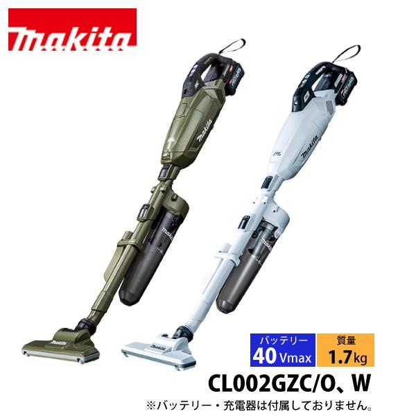 マキタ（makita） 40Vmax 充電式クリーナ ロック付サイクロンアタッチメント付 本体のみ ...