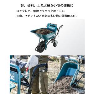 マキタ makita 18V 充電式運搬車 本...の詳細画像5