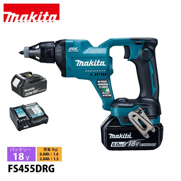 マキタ（makita） 18V 充電式スクリュードライバ バッテリー ・充電器付き FS455DRG...