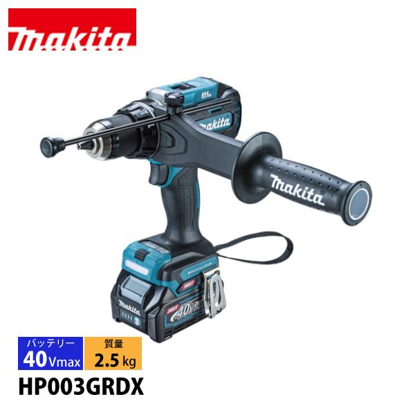 マキタ（makita） 40Vmax 充電式震動ドライバドリル バッテリー ・充電器付き HP003...