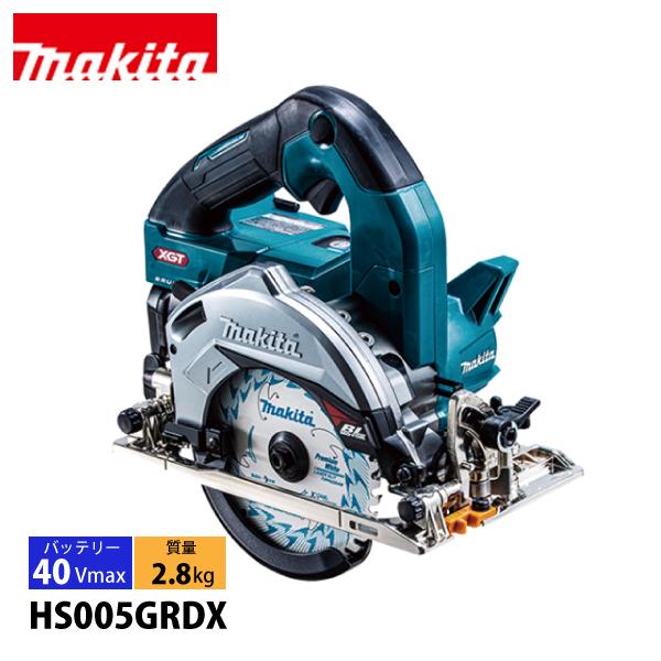 マキタ（makita） 40Vmax 充電式マルノコ 125mm 青 バッテリー ・充電器付き HS...