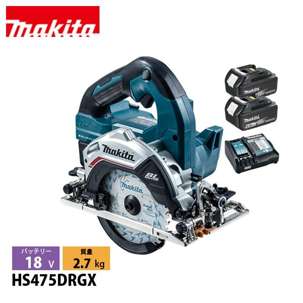 マキタ（makita） 18V 充電式マルノコ 125mm バッテリー ・充電器付き HS475DR...