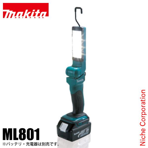 マキタ（makita） 充電式LEDワークライト ML801 本体のみ 18V 14.4V