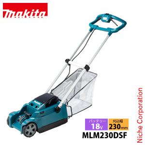 マキタ（makita） makita 18V 充電式芝刈機 230mm バッテリー ・充電器