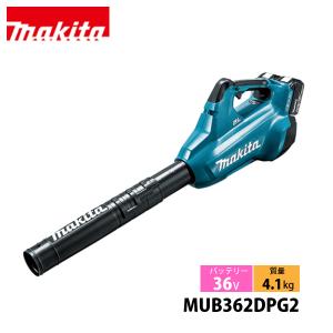 マキタ（makita） 18V+18V/36V 充電式ブロワ MUB362DPG2 セット : e