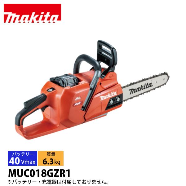 マキタ（makita） 40Vmax 充電式チェンソー 赤 AP25 30cmバー付き 本体のみ M...