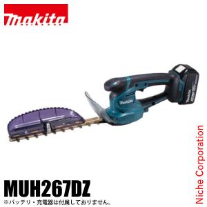 マキタ 18V 充電ミニ生垣バリカンの高価買取価格