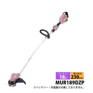 マキタ（makita） makita 18V 充電式草刈機 200mm 本体のみ MUR194DZ