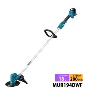 マキタ マキタ 充電式草刈機 MUR189DSF 樹脂刃 ループハンドル 伸縮