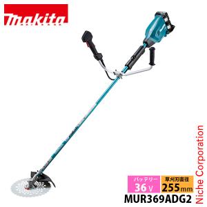 マキタ MUR368UDZ(Uハンドル) 充電式草刈機 36V(18Vを2本差し