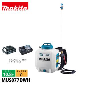 KIORITZ（共立） バッテリー動噴 10L バッテリー ・充電器付き　104 KIORITZ 共立 バッテリー動噴 10L バッテリー ・充電器付き SBL104