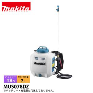 KIORITZ 共立 バッテリー動噴 10L バッテリー ・充電器付き SBL104