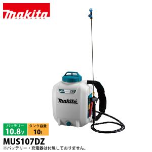 KIORITZ 共立 バッテリー動噴 15L バッテリー ・充電器付き SBL153
