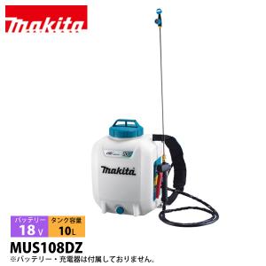マキタ（makita） MUS054DZ + BL1860B + DC18WC 18V 充電式噴霧器 本体