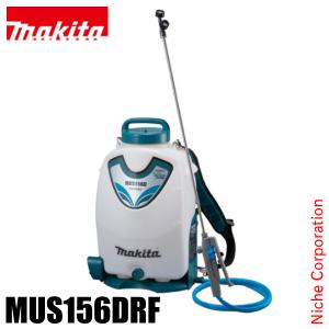 マキタ makita 散布機 18V 充電式噴霧器 MUS156DRF バッテリー ・充電器付き 純正 背負い式 噴霧器 電動 散布 除草 消毒｜niche-express