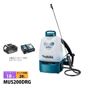 マキタ（makita） MUS156DZ + BL1860B + DC18RF 18V 充電式噴霧器 本体
