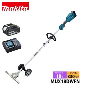 マキタ 18V 充電式スプリット グランドトリマ バッテリー・充電器付き makita MUX18DWFN