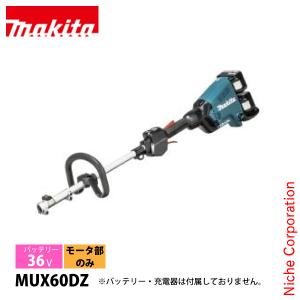 マキタ（makita） パワースイープアタッチメント A-67480 SW400MP 長さ