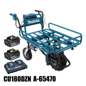 マキタ(makita) 18V充電式運搬車 反射...の商品画像