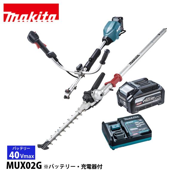 マキタ（makita） 40Vmax充電式スプリットUハンドル畦刈ヘッジトリマ バッテリー ・充電器...