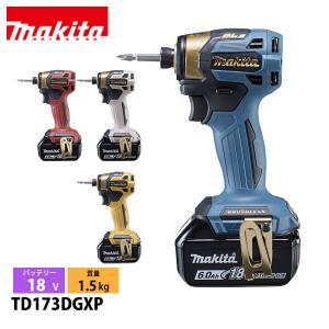 マキタ（makita） 【販売終了】「100周年モデル」 充電式インパクト