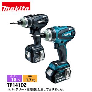 Makita - 【マキタ】TP141D 黒 4モードインパクトドライバー TP141D | 株式会社マキタ