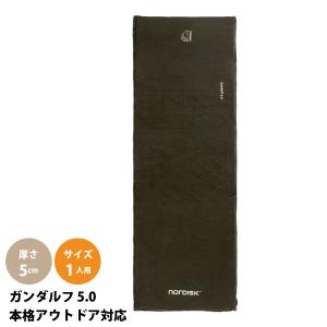 NORDISK（ノルディスク） ボーンホルム5.0 114025 キャンプ 寝具