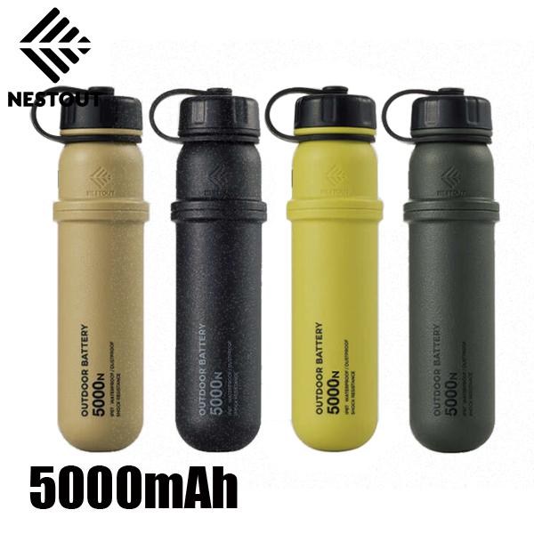 ネストアウト  モバイルバッテリー 5000mAh DE-NEST-5000 電源